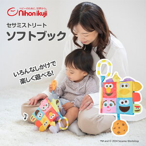 Sesame Street \tgubN {玙 ZT~Xg[g  zG{ Ԃ xr[ t@[XggC wߋ mߋ xr[J[ t\  oYj Mtg v[g 0