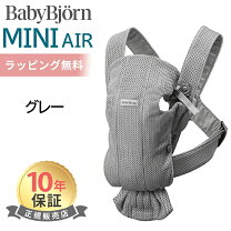 楽天市場】ベビーキャリア mini ダスティピンクの通販