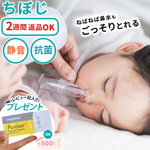 鼻吸い器 吸引器 鼻水の人気商品 通販 価格比較 価格 Com 鼻吸い器 吸引器 鼻水の人気商品 通販 価格比較 価格 Com