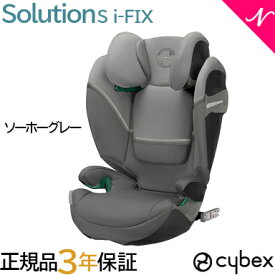 楽天市場 ジュニアシート 3歳から Isofixの通販