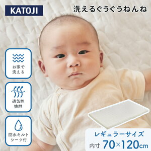 カトージ ベビー布団」の人気商品一覧・価格比較 - 価格.com