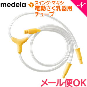 f XCOE}LV d 2021Nf p `[u p[c medela 玙 Օi