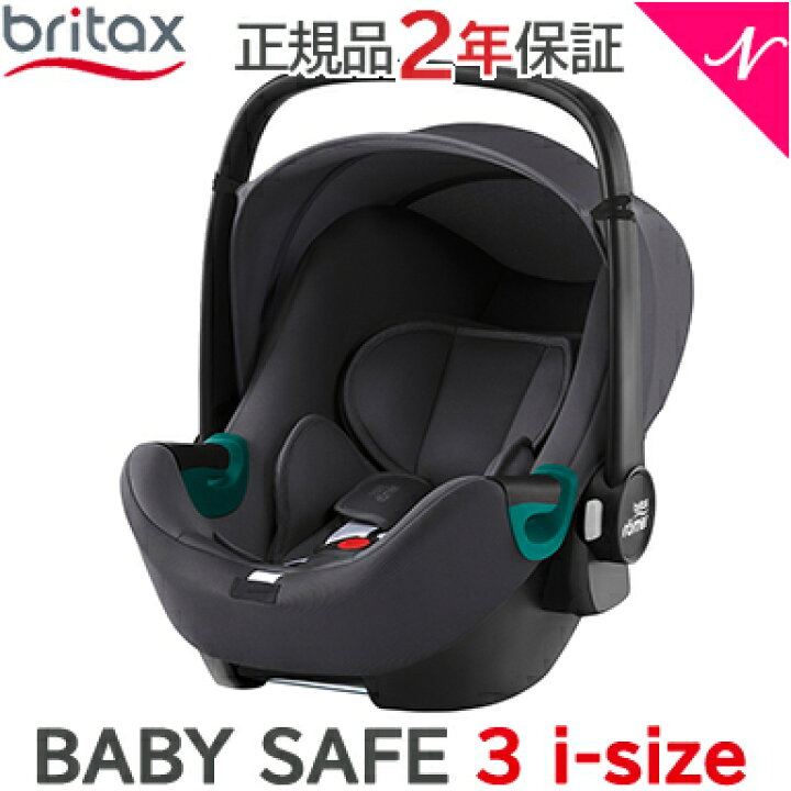 楽天市場】ブリタックス レーマー 【日本正規販売店】【メーカー保証付 