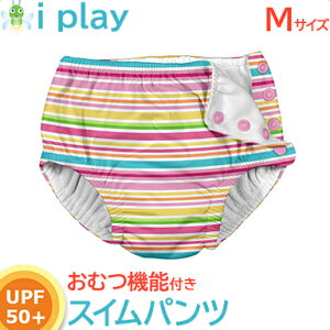 トレーニングパンツ 水遊びの人気商品 通販 価格比較 価格 Com トレーニングパンツ 水遊びの人気商品 通販 価格比較 価格 Com