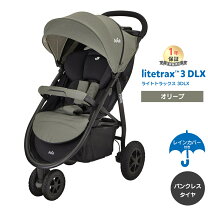 楽天市場】joie ベビーカー デニムの通販