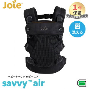 Joie WC[ Ђ Tr[ GA R[ xr[LA Ζʕ O  4way }OlbgobN bV RpNg \ Savvy KATOJI Jg[W [J[1Nۏ 