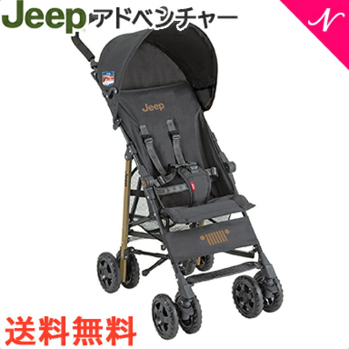 Jeep（ジープ） ベビーカー アドベンチャー B型 コンパクト 
