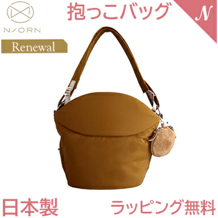 楽天市場】＼リニューアル／日本正規品 ラッピング無料 ヒップシート  