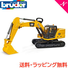 ＼全商品12倍+400円クーポン！／【送料無料】【のし・ラッピング無料】 bruder ブルーダー CAT ショベル 働くくるま ショベルカー あす楽対応