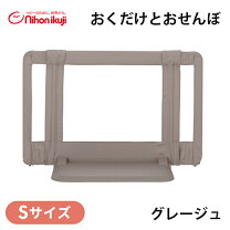 楽天市場】おくだけとおせんぼ mサイズの通販