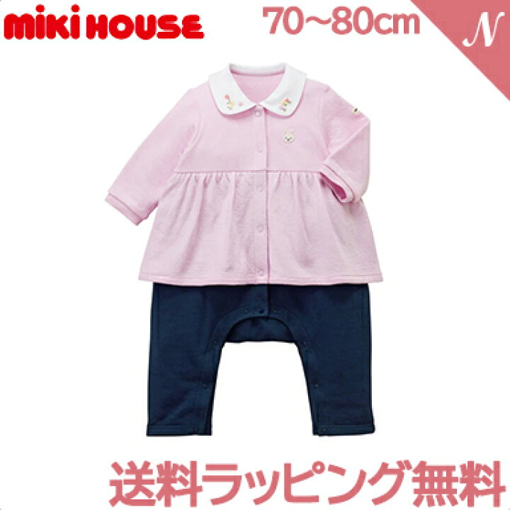 楽天市場】ミキハウス正規販売店 ミキハウス mikihouse セパレート風 