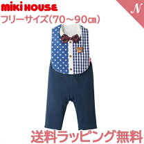 楽天市場】90cm（ブランドミキハウス）（上下セット・セットアップ 