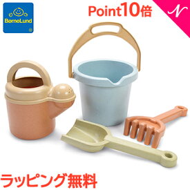 ＼全商品15倍！／ボーネルンド おもちゃ【正規品】【砂場あそび】 ボーネルンド BorneLund ダントーイ社 I'm green お砂場遊びセット 砂場 おもちゃ スコップ あす楽対応