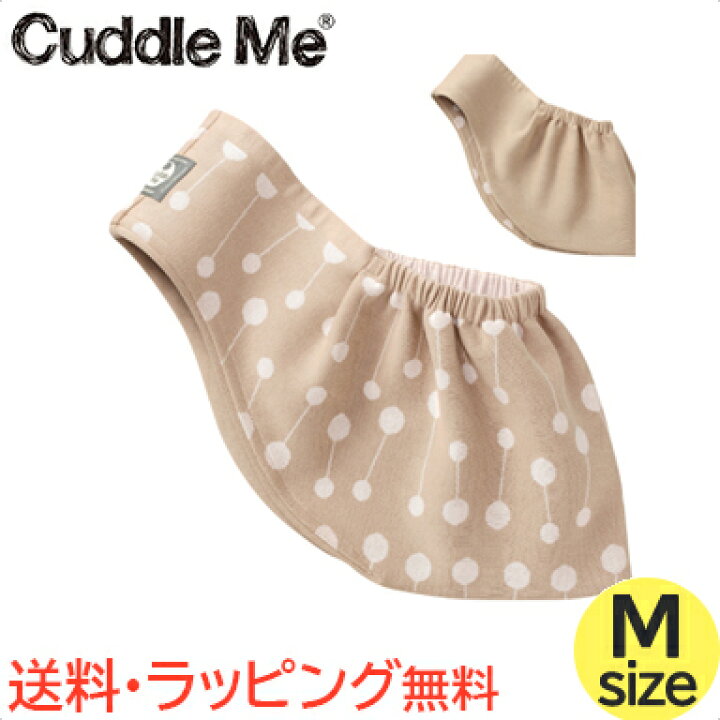 楽天市場】カドルミー ニットのスリング モカラトル Mサイズ ジャ 