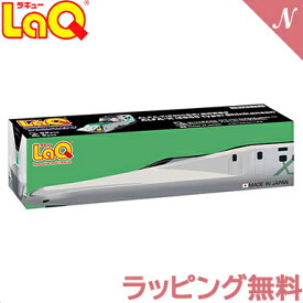＼更に4倍！／ラッピング無料 LaQ ラキュー トレイン ALFA-X E956形式 新幹線電車 知育玩具 ブロック 新幹線 日本製 おもちゃ おうち時間 子供 教材 あす楽対応