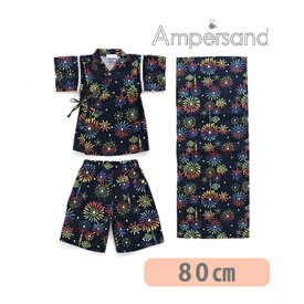 ＼全商品12倍+400円クーポン！／F.O正規販売店 Ampersand アンパサンド グローインザダーク 花火柄甚平 手ぬぐい付き セパレート