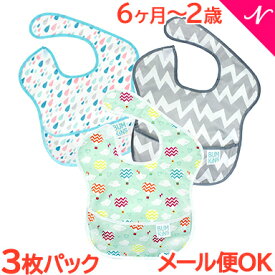 ＼全商品11倍！／＼お買い得 3枚セット【メール便対応】 バンキンス Bumkins スーパービブ 3枚パック 6ヶ月～2歳 Assorted Raindrops お得 洗い替え 入園準備 お食事エプロン よだれかけ スタイ super bib あす楽対応