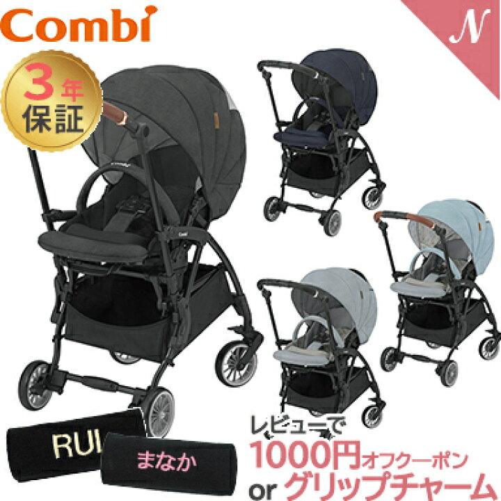 楽天市場】コンビ ホワイトレーベル スゴカルminimo エッグショック DM 
