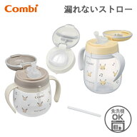 コンビ ラクマグ モンポケシリーズ monpoke ポケモン モンポケ ベビーマグ トレーニングマグ ストローマ…
