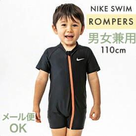 メール便対応 ナイキ NIKE SWIM ナイキ トドラー ユニセックス F Z ロンパース ブラック 110cm SS23 UV ジッパー式 水着 女子 男子 男の子 女の子 兼用 あす楽対応