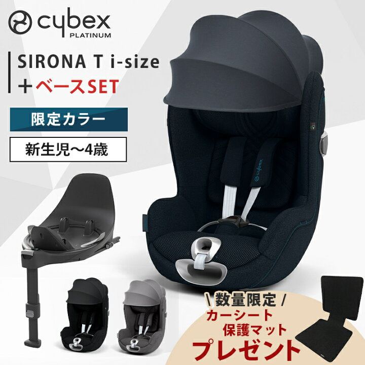 楽天市場】【数量限定!保護マットプレゼント】＼限定カラー 