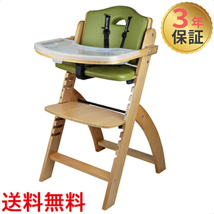 楽天市場】【正規品】【送料無料】 ビヨンド ジュニア ハイチェア 