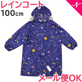 ZAZZY ZAPS レインコート コスモ ネイビー 100cm ランドセル対応 キッズ 子供 レイングッズ 雨具 入園 入学準備 カッパ ユアーズアーミーワールド あす楽対応