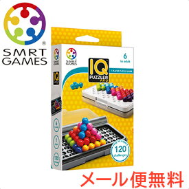 脳トレ パズル 幼児 子供 小学生 正規品 IQ パズラー プロ 脳トレ パズル ゲーム 子供 小学生 SMRT GAMES アイキュー パズラー あす楽対応