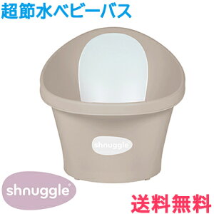 ViO Shnuggle xr[oX [Yg[v xr[oX ӂ oX^u Ki Ԃ xr[ V   VN RpNg 炢 xr[pi 