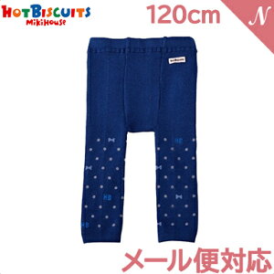 yKiz ~LnEX zbgrXPbc mikihouse HOT BISCUITS {×hbg MX lCr[ 120cm 70-9802-824 Xpbc
