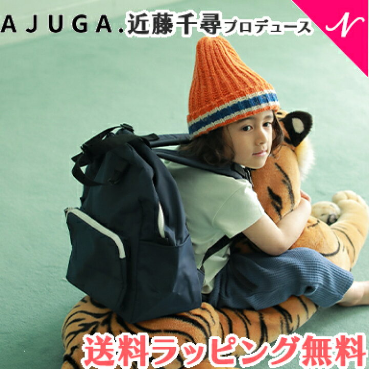 楽天市場】【近藤千尋プロデュースブランド】 AJUGA. アジュガ KIDS 