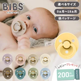 楽天市場】【正規品】 bugaboo Bee6 バガブー ビー6 キャリーコット 