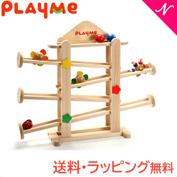 楽天市場】プレイミートイズ PlayMeToys プレイミー フラワーガーデン 