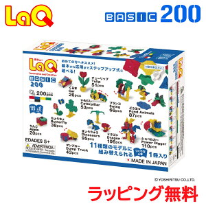 ybsOz_2025N2Vi^ LaQ L[ x[VbN 200 ^ X^[^[Zbg 200s[X mߋ ubN  j̎q ̎q 5΁` w v[g j wj a