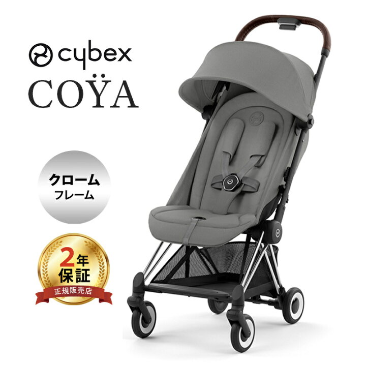楽天市場】【ポイント20倍】 コヤ ベビーカー 軽量 a型 コンパクト 