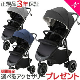 楽天市場 ベビーカー アップリカの通販 楽天市場 ベビーカー アップリカの通販