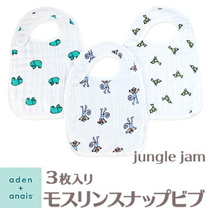 GCfAhAlC yS̐Kiz GCfAhAlC aden+anais XXibvtru 悾ꂩ WOW jungle jam 3