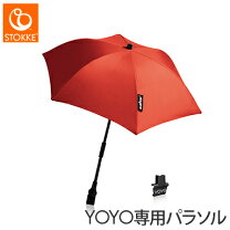 楽天市場】ベビーカー 日よけ（ブランドストッケ）の通販