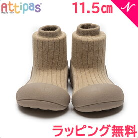 ＼全商品15倍+400円クーポン！／Attipas アティパス Pallet パレット ホワイトチョコレート 11.5cm ベビーシューズ ファーストシューズ トレーニングシューズ あす楽対応