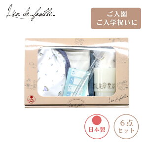 ht@~[ ЂƂłłI6_Zbg F { Lien de famille uV Rbv В I[KjbNRbg ~jnJ` hOV[ l[V[ C \bNX