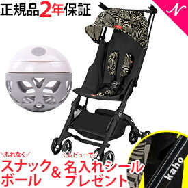 楽天市場 ベビーカー B型の通販