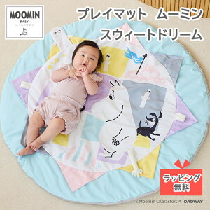 yK㗝Xz MOOMIN BABY vC}bg [~ XEB[gh[ Ԃ xr[  {[ {[V t@[XggC  wߋ NX}X oYj Mtg v[