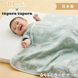 tupera tupera ӂӂK[[ Pbg xr[TCY ~g  Q 0΂ 10mois fB { uPbg ʋCQ z Ԃ xr[Pbg 