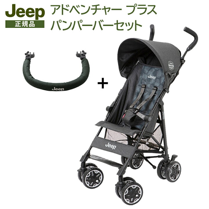楽天市場】当店限定カラー 正規品 Jeep ジープ アドベンチャー プラス 