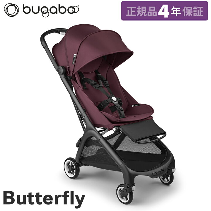 楽天市場】正規品4年保証 バガブー バタフライ ダークチェリー bugaboo 