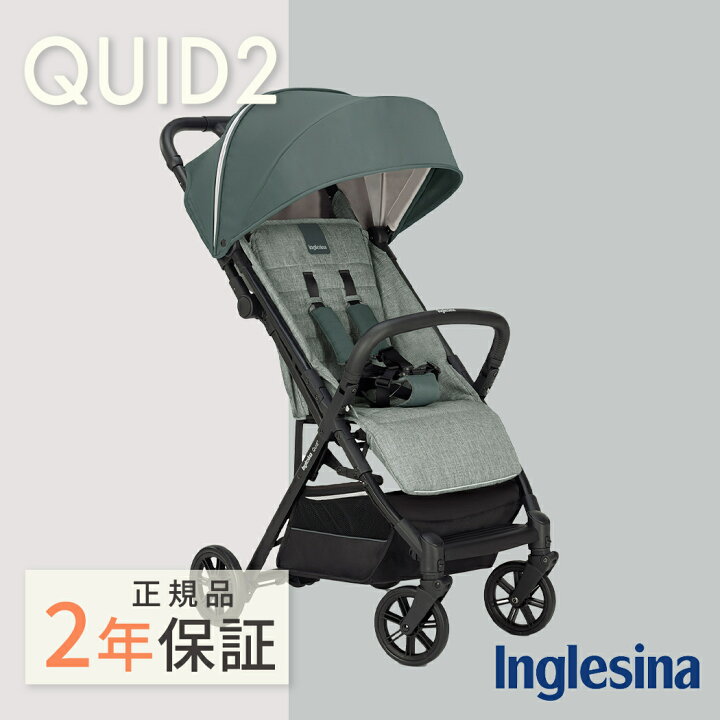 楽天市場】＼全商品12倍！／レインカバー付き 日本正規品 イタリア発 
