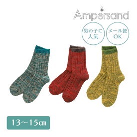 ＼全商品15倍！／メール便対応 Ampersand アンパサンド ソックス3Pセット レッド 13-15cm エフオーインターナショナル あす楽対応