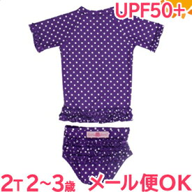 ラッシュガード 水着 キッズ ポイント10倍 正規品 Ruffle Butts ラッフルバッツ 半袖 ラッシュガード Grape Polka Dot 2T 2歳～3歳 女の子 UPF50+ 水着 紫外線対策 ベビー水着 キッズ水着 あす楽対応