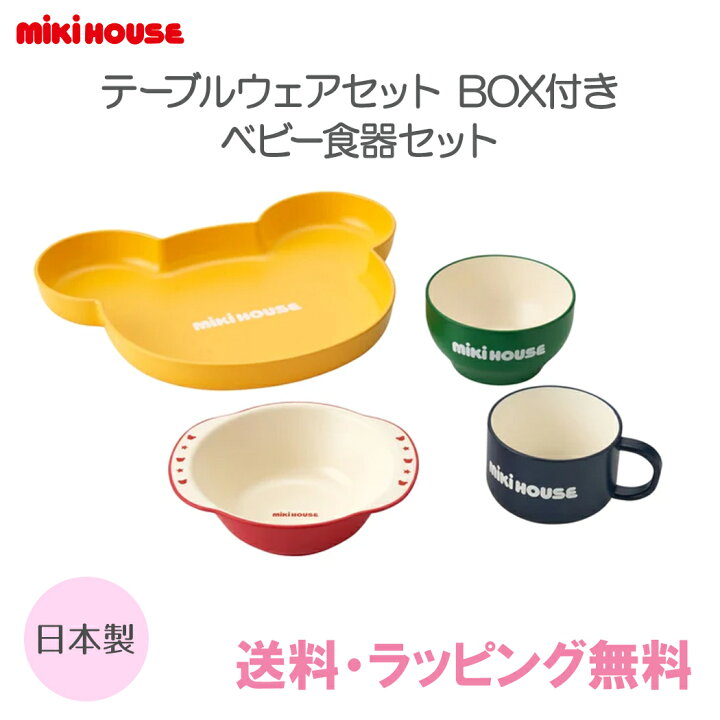 楽天市場】＼100％ポイントバックチャンス+全商品15倍 