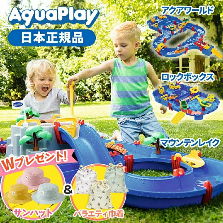 楽天市場】【のし・ラッピング無料】ポイント10倍 ボーネルンド 
